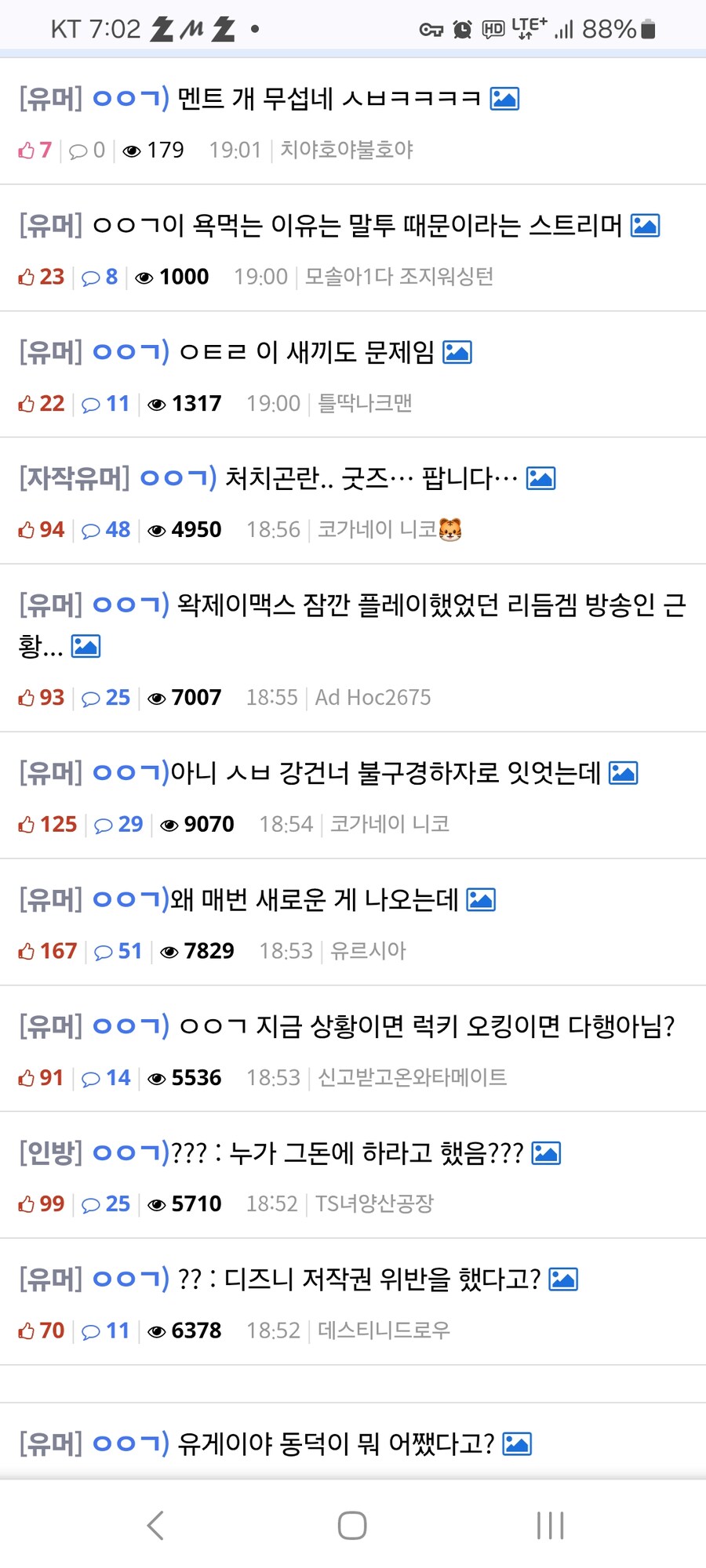 ㅇㅇㄱ) 왜 꼐속 나오는건데!!!!!_1.jpg