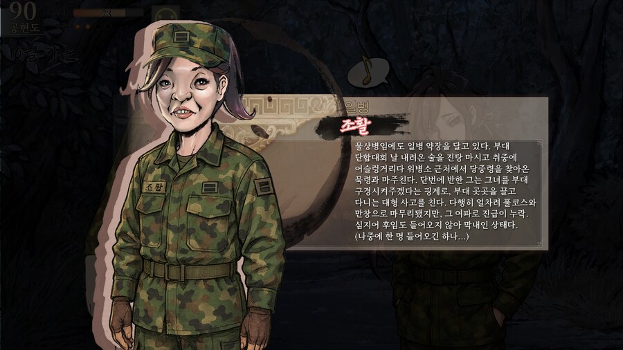 활협전) 짬협전_5.png