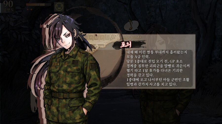 활협전) 짬협전_6.png