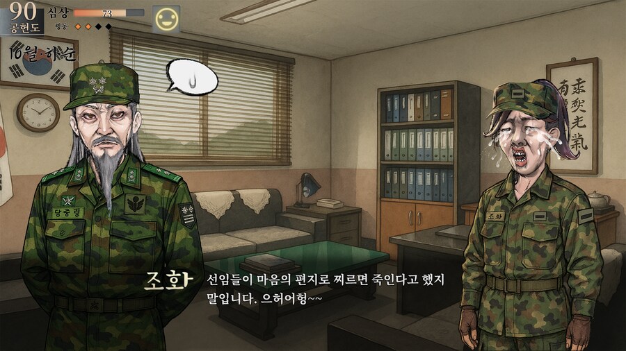 활협전) 짬협전_11.png