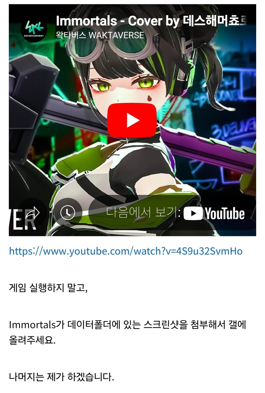 ㅇㅇㄱ)"나머지는 제가 하겠습니다"_1.jpg