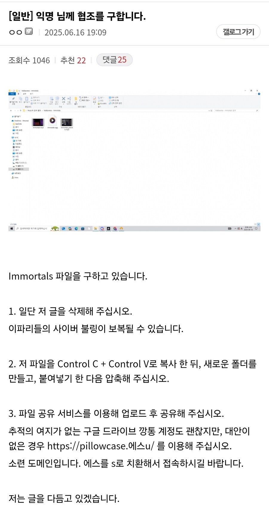 ㅇㅇㄱ)"나머지는 제가 하겠습니다"_2.jpg