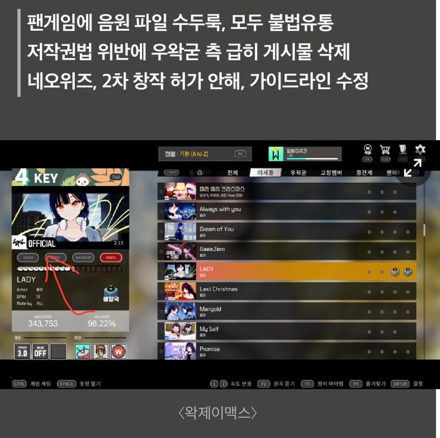 ㅇㅇㄱ)요네즈 켄시 한국인이었네;;_1.jpg