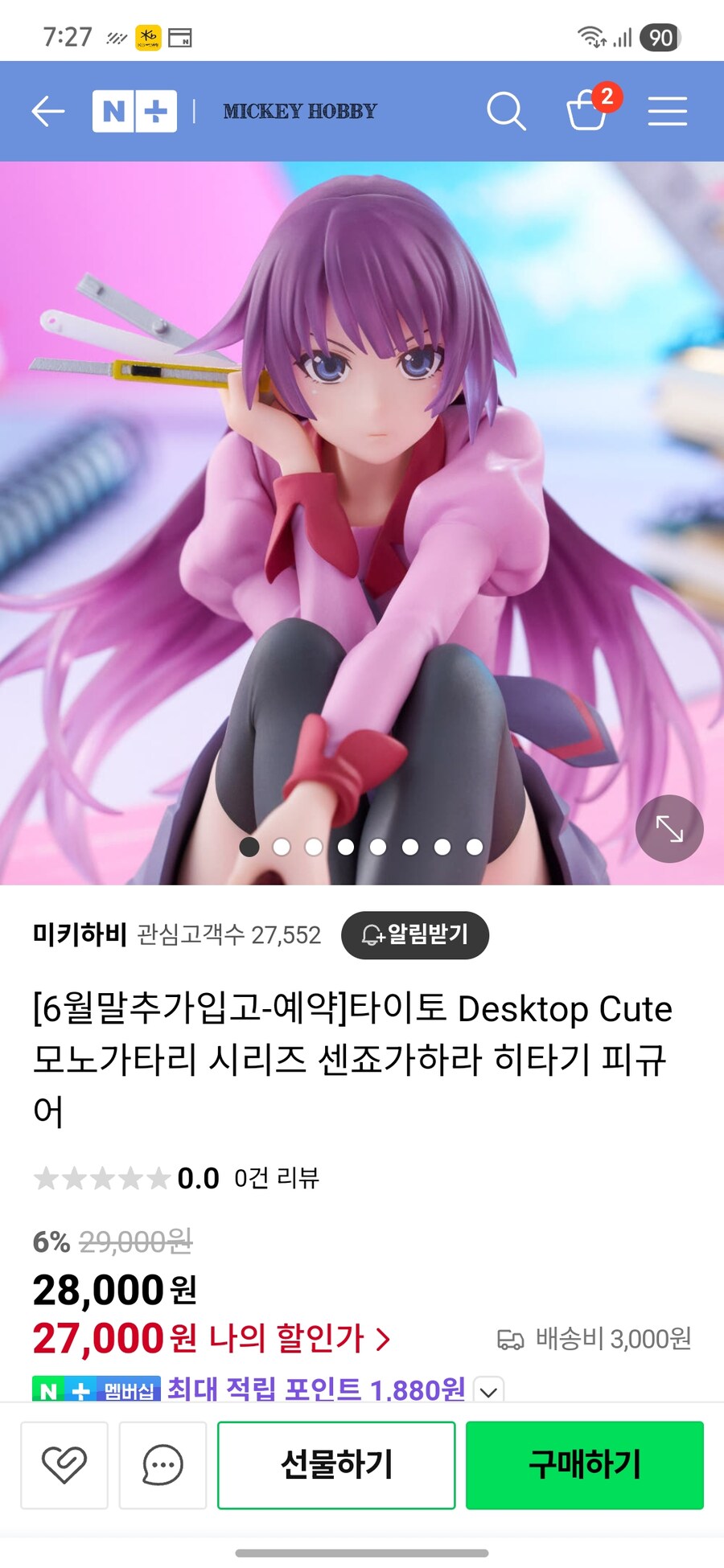 온다!!_1.jpg