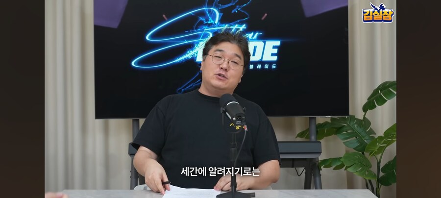 김형태의 엉덩이철학_1.jpg