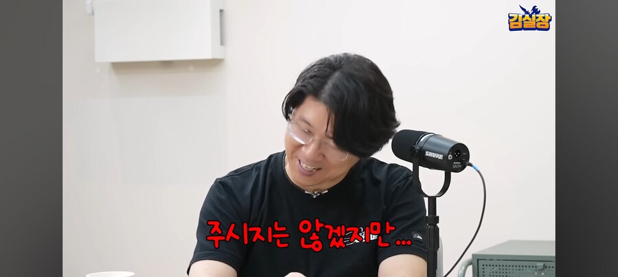 김형태의 엉덩이철학_12.jpg