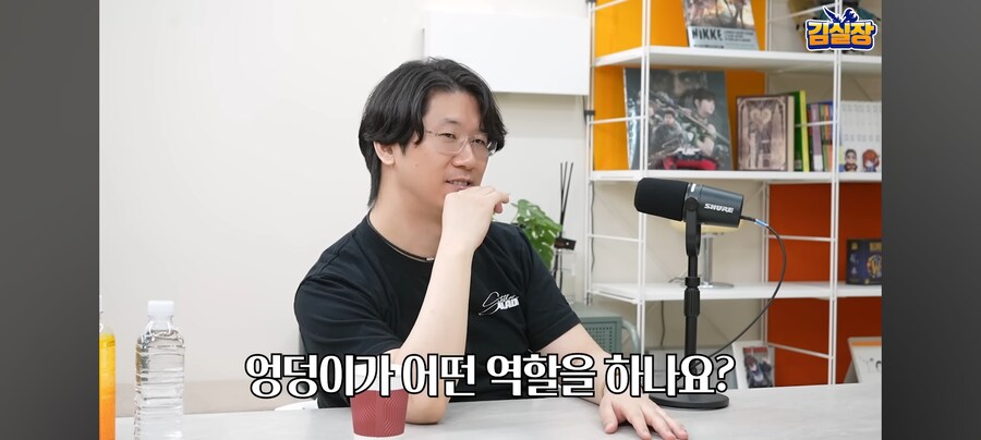 김형태의 엉덩이철학_14.jpg