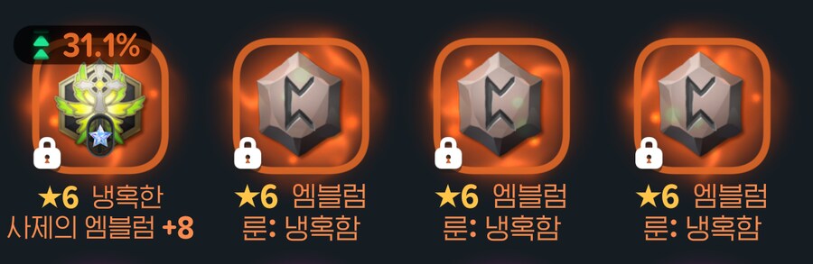 마비M) 아이게 말이됨? 말이되냐고,, 4냉혹이 말이 하,,,_2.png