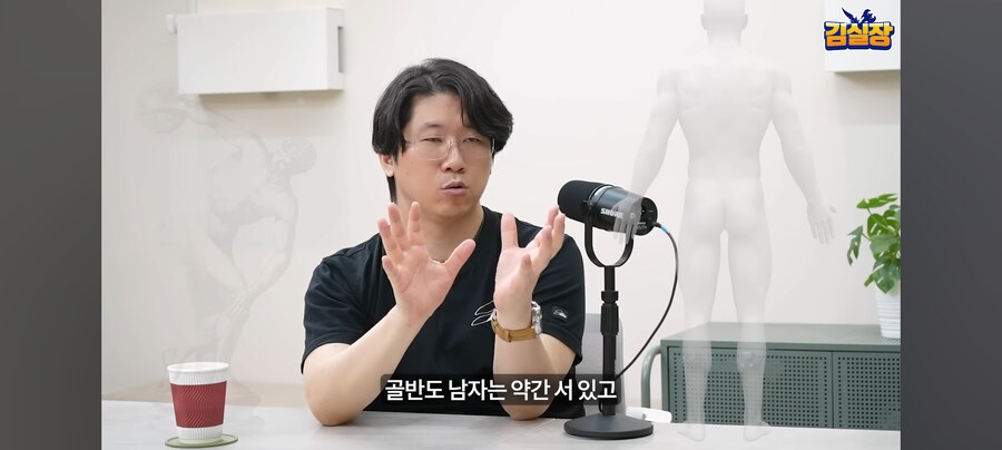 김형태의 엉덩이철학_25.jpg