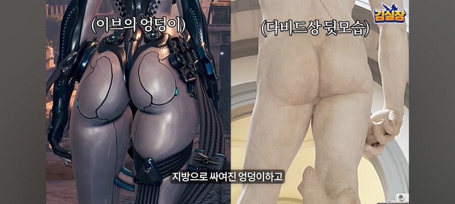 김형태의 엉덩이철학_36.jpg