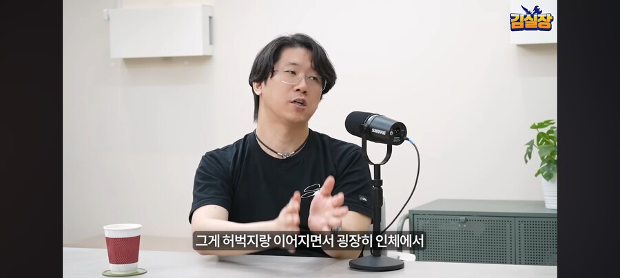 김형태의 엉덩이철학_42.jpg
