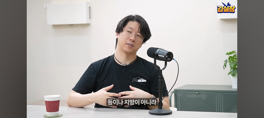 김형태의 엉덩이철학_47.jpg