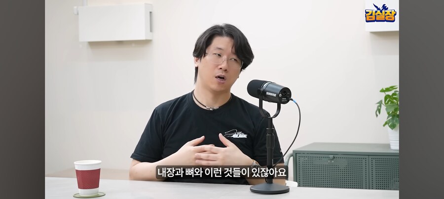 김형태의 엉덩이철학_48.jpg