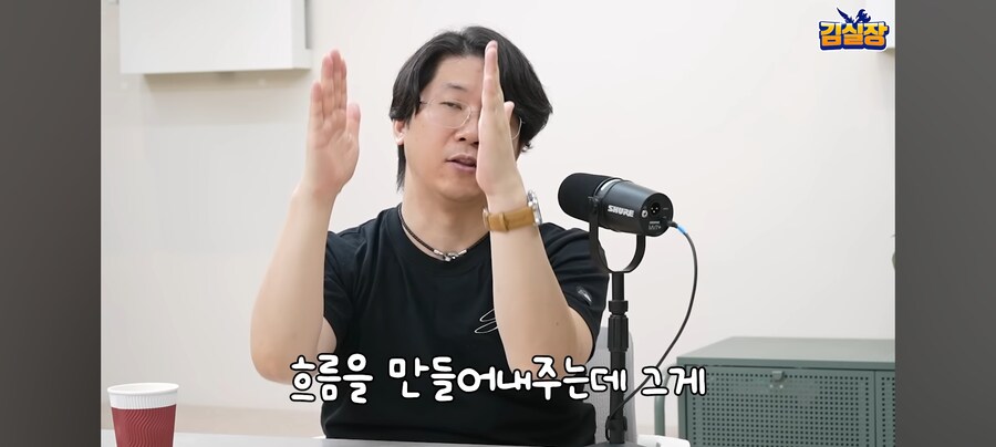 김형태의 엉덩이철학_50.jpg
