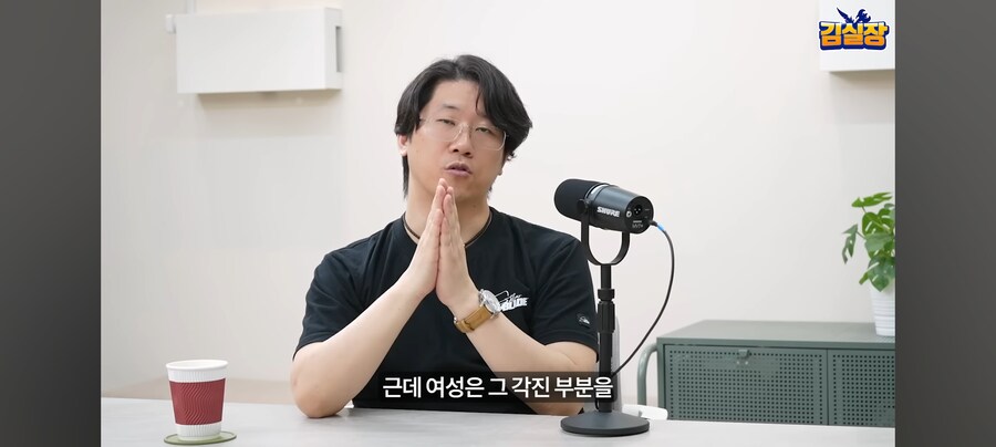 김형태의 엉덩이철학_54.jpg
