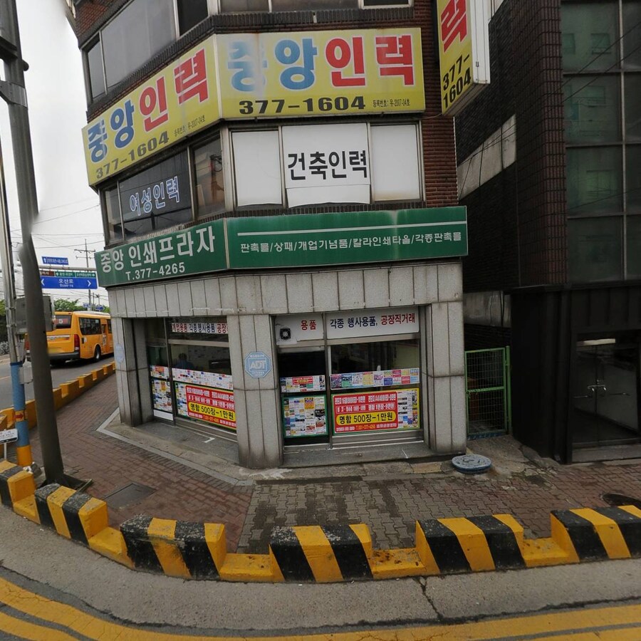 우리나라에서 한본어를 잘하는 사람들이 가는곳_3.jpg