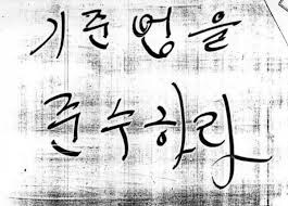 태안 사망 화력발전소 근로자분 너무 심하네 ㅅㅂ_2.jpg