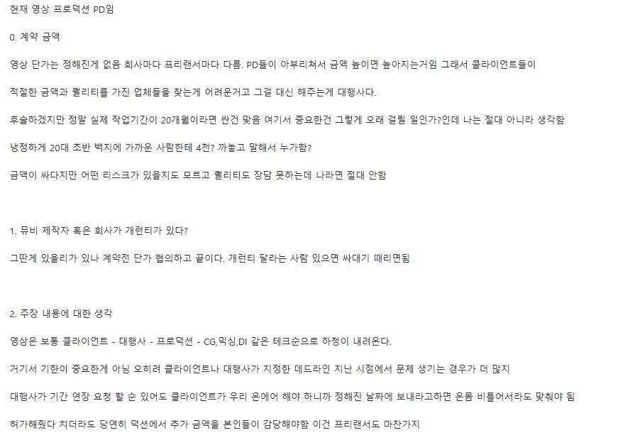ㅇㅇㄱ)냉정하게 생각해보라고_1.png