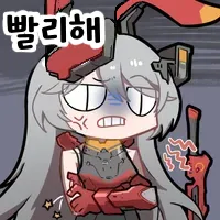 소전2) 클장삐들 뭐함_1.webp