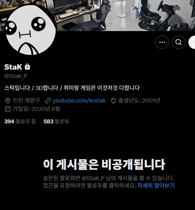 ㅇㅇㄱ)벌써 살동걸린 ㅇㅅㄷ 내부폭로자_1.png