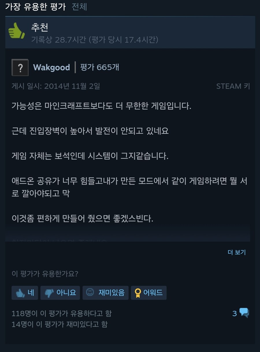 ㅇㅇㄱ) 개인적으로 왁굳이 이렇게 될거라고는 상상도 못했음_7.jpg