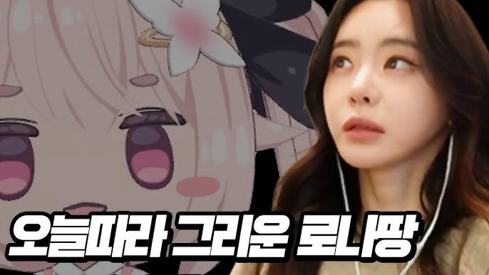 ㅇㅇㄱ) ㅇㅅㄷ이 버튜버판 키웠다는 개소리를 들으니 새삼 서유리씨가 그립다_1.png