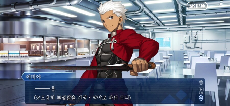 페그오)이번 이벤트에서 쿠훌린이 홍차 놀린 이유_2.jpg