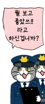ㅇㅇㄱ)이놈들 웃기는게 네오위즈랑 한판 하려는 모양인디_1.jpg