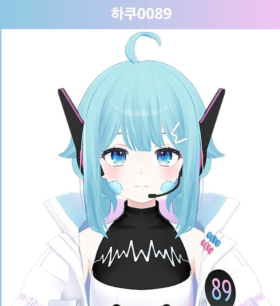 ㅇㅇㄱ) 하쿠로 수익화 한 건 알고 있음?_1.jpg