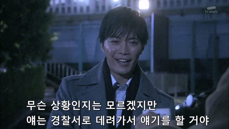 일본 형사 : 이봐, 일본의 공권력을 얕잡아보지말라고!_27.jpg