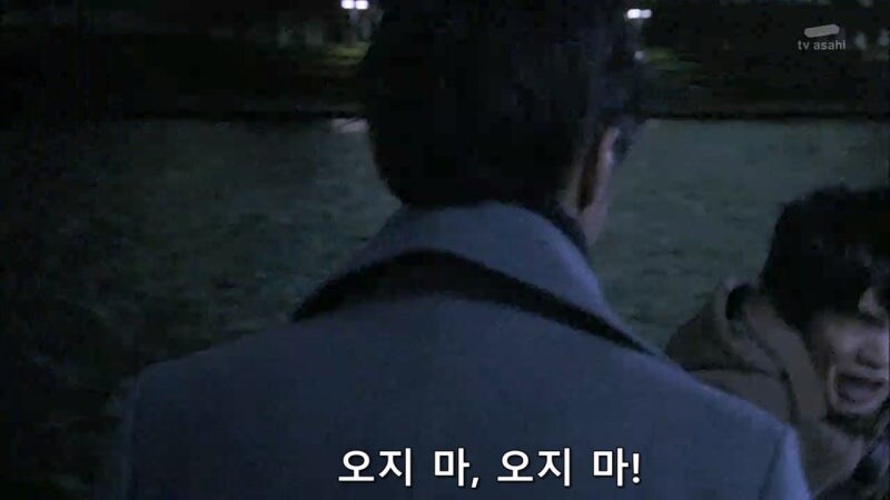 일본 형사 : 이봐, 일본의 공권력을 얕잡아보지말라고!_28.jpg