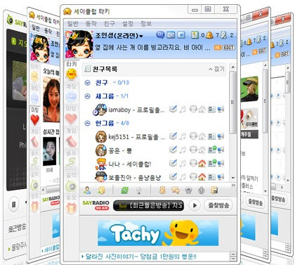 ㅇㅇㄱ)이놈들 웃기는게 네오위즈랑 한판 하려는 모양인디_5.jpg