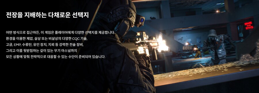 무당: 두 개의 심장 게임 소개 및 시놉시스_11.png