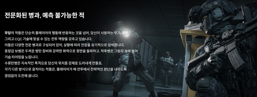 무당: 두 개의 심장 게임 소개 및 시놉시스_13.png