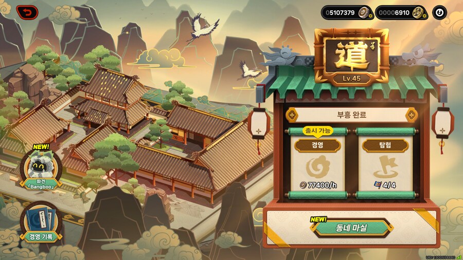 젠레스) 그냥관 만랩 찍었다_1.png