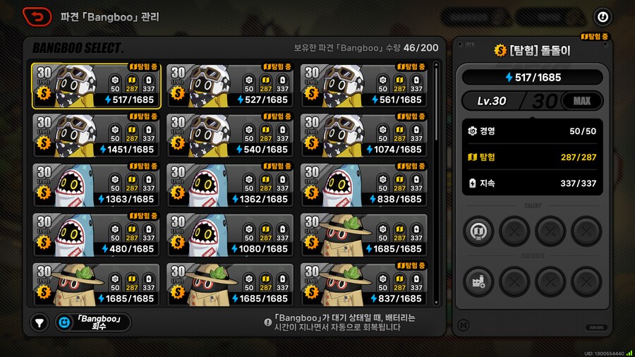 젠레스) 그냥관 만랩 찍었다_2.png