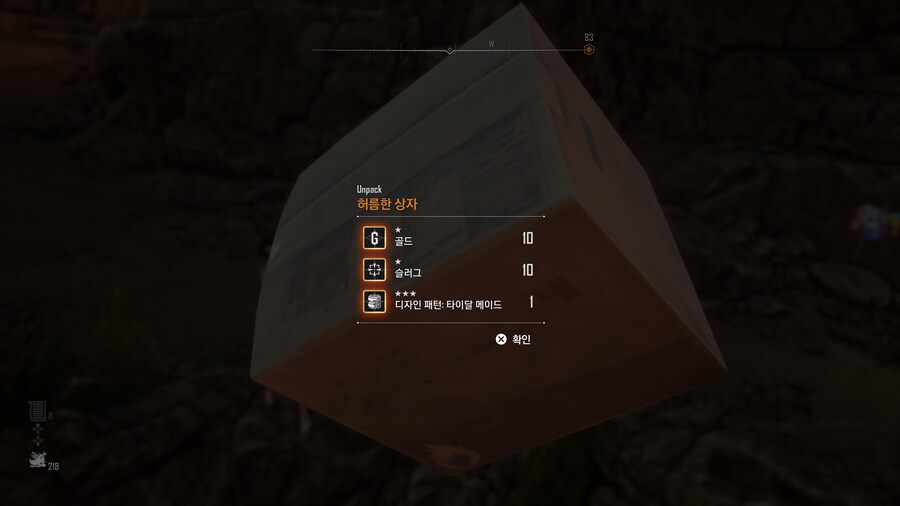 모든 의상 완료후 +1 추가 의상 타이달 메이드 완료_2.jpg
