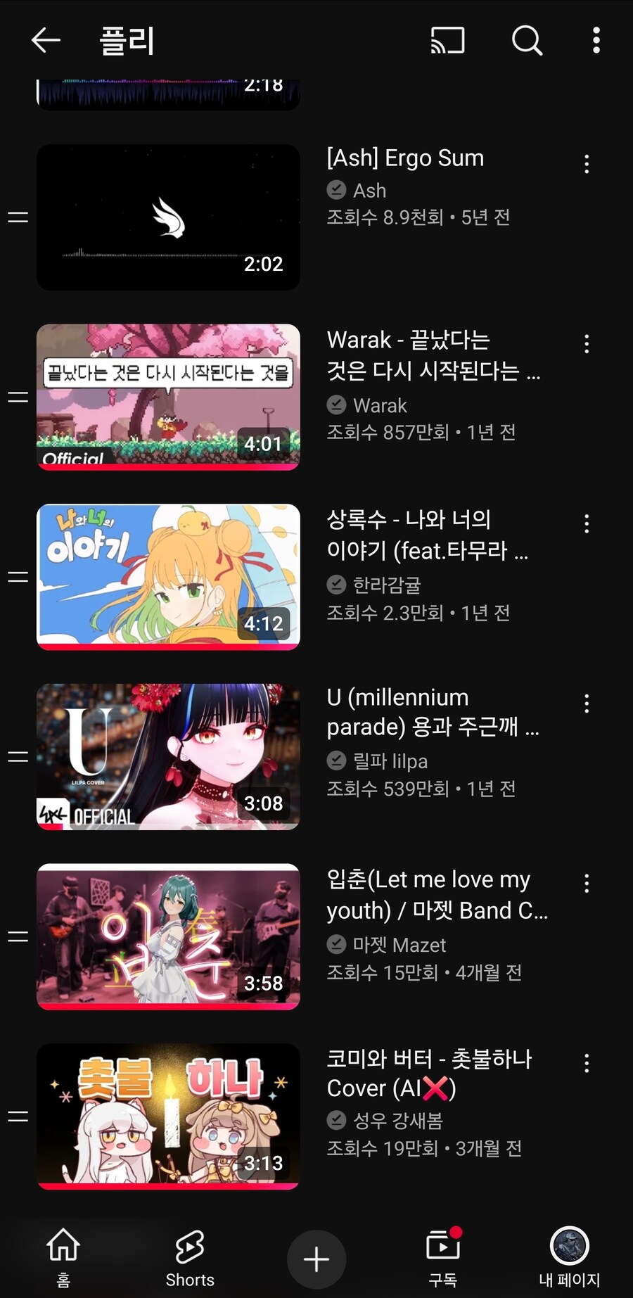 ㅇㅅㄷ) 사실 나도 이쪽 관련해서 할말 있음_1.jpg