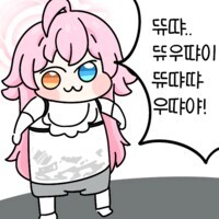 [블루아카] 이쁘고 가슴 크면 무죄냐!_6.jpg