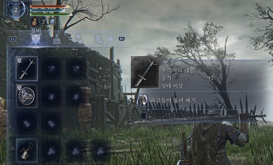 유물 스탯 바꿔끼며 간단하게 비교해봄 (추적자, 무뢰한, 은둔자)_2.jpg