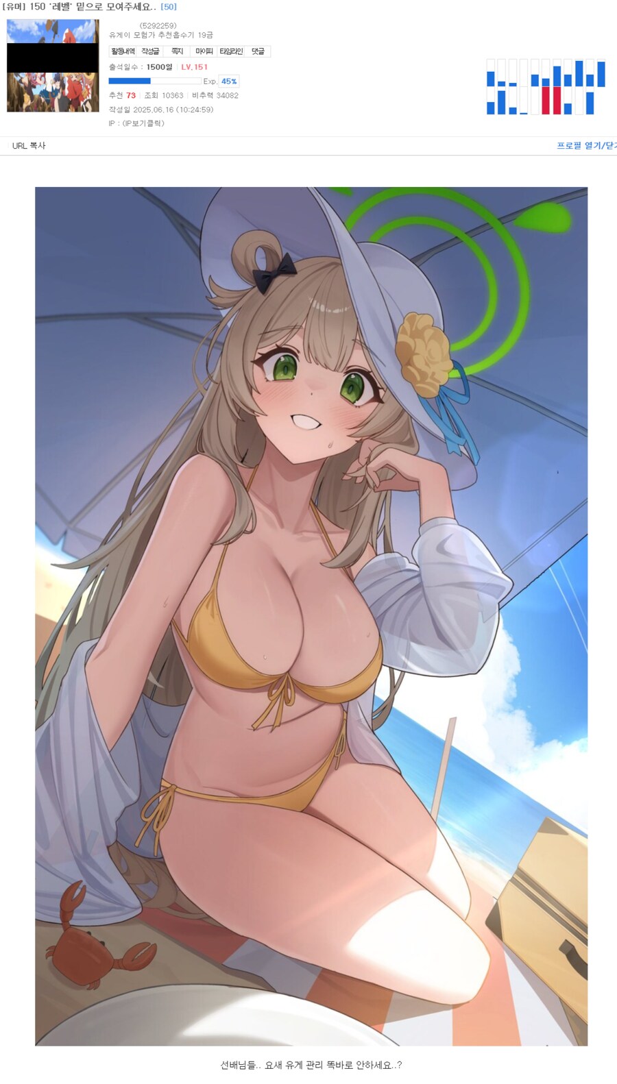 ㅇㅇㄱ) 이번 사태로 유게에서 진짜로 몇안되던 유쾌했던 일_4.png