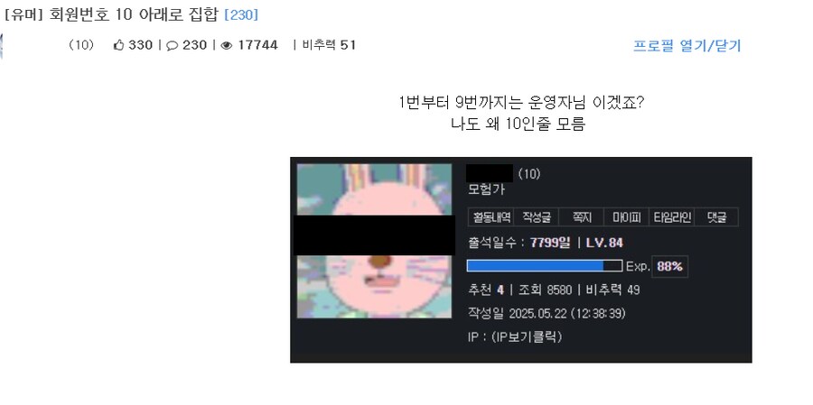 ㅇㅇㄱ) 이번 사태로 유게에서 진짜로 몇안되던 유쾌했던 일_5.png
