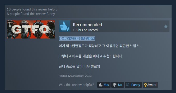 ㅇㅇㄱ) 얘는 게임 평가가 그냥 코미디네 ㅋㅋㅋㅋㅋ_9.png