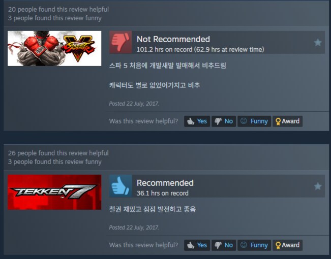 ㅇㅇㄱ) 얘는 게임 평가가 그냥 코미디네 ㅋㅋㅋㅋㅋ_10.png