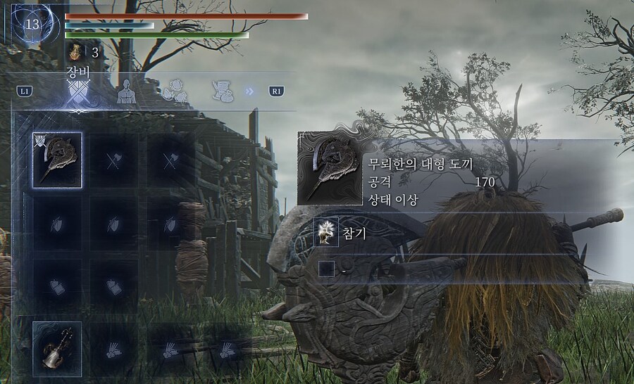 유물 스탯 바꿔끼며 간단하게 비교해봄 (추적자, 무뢰한, 은둔자)_9.jpg