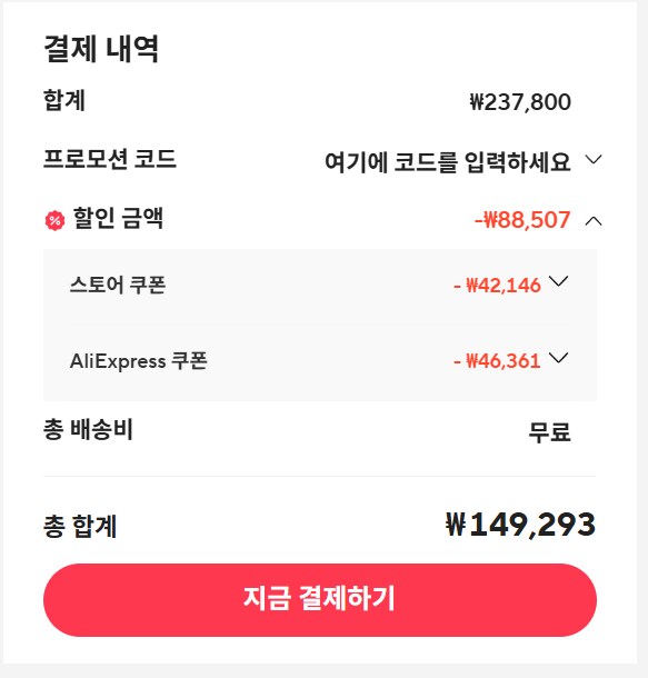 이어폰 또 하나 살...까 ?_1.png