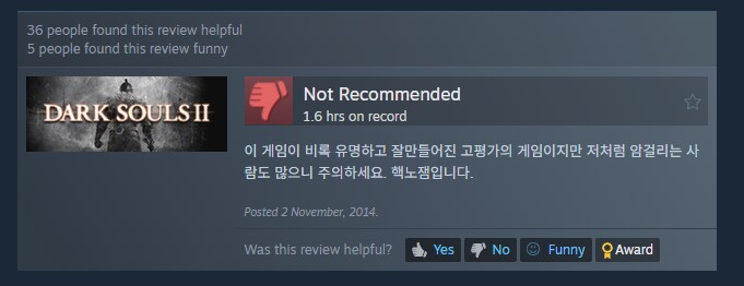 ㅇㅇㄱ) 얘는 게임 평가가 그냥 코미디네 ㅋㅋㅋㅋㅋ_32.png