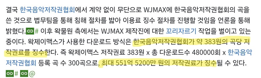 551억이면 7시뉴스는 거의 확정 아니냐_1.png