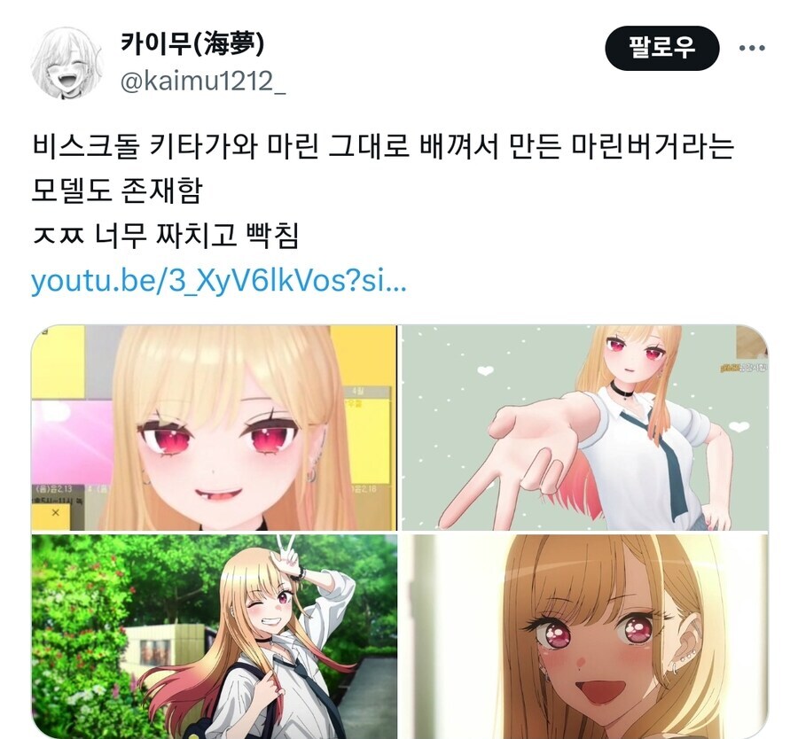ㅇㅇㄱ] 마린 좋아하는데 긁히진 않음_1.jpg