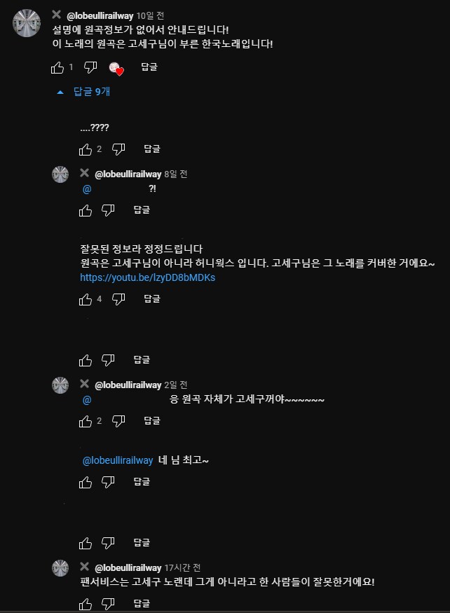 ㅇㅇㄱ) 허니웍스 좋아하는 유게이 있어?_3.png